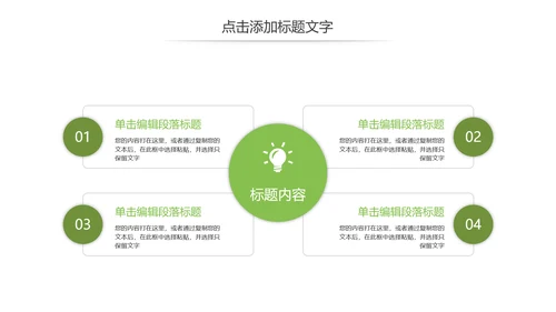 51劳动光荣弘扬劳模精神五一劳动节班会主题PPT