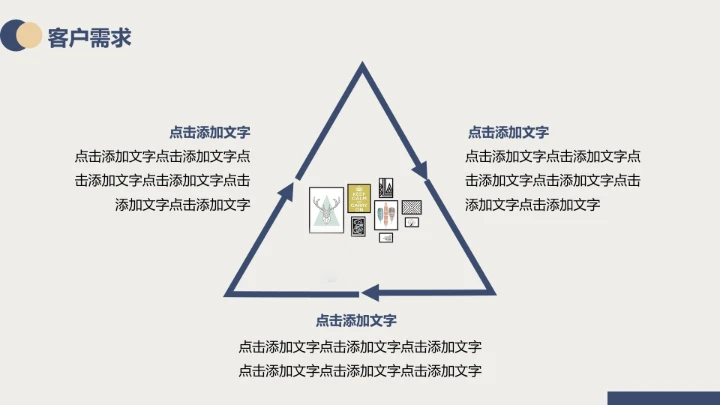 室内设计新房装修方案装修设计PPT模版