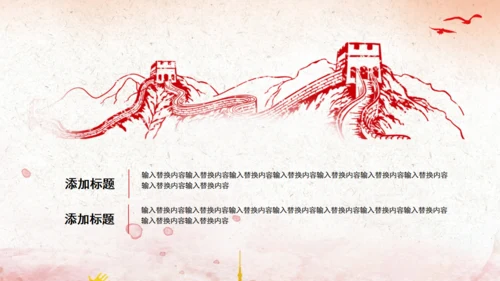 红色力量无奋斗不青春54青年节五四通用PPT