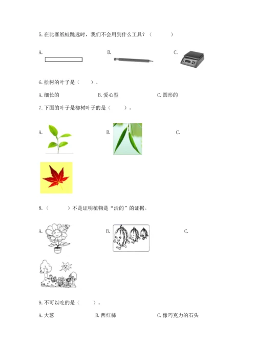 教科版一年级上册科学期末测试卷及答案（最新）.docx