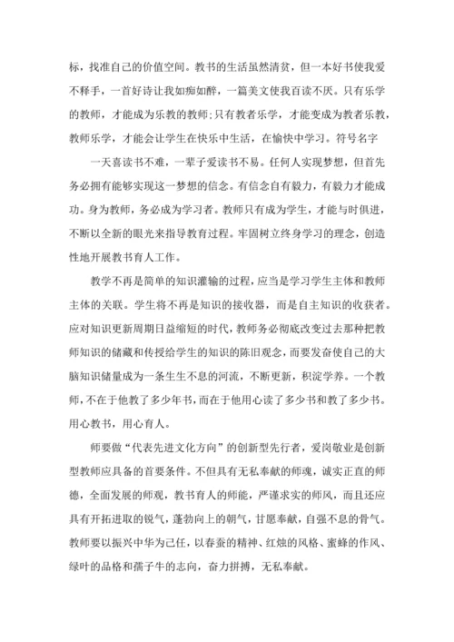 关于班级读书心得体会4篇.docx