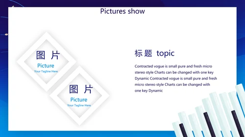 蓝色主题钢琴音乐教学设计主题动态PPT模板