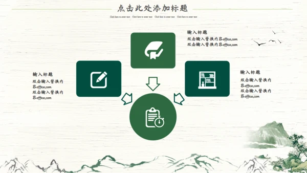 端午节习俗习绍中国风通用PPT