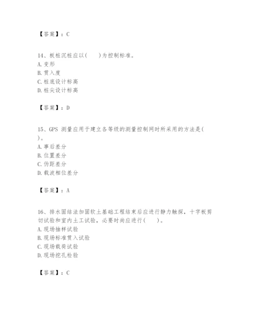 2024年一级建造师之一建港口与航道工程实务题库精品【满分必刷】.docx