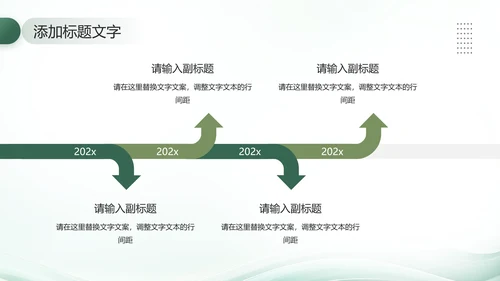 大学新生文学社团招新社团介绍社团工作社团特色社团招新PPT模版