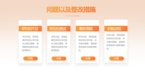 消防安全培训教育讲座动态PPT