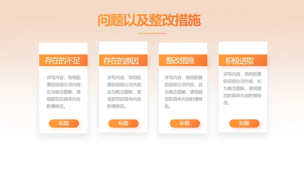 消防安全培训教育讲座动态PPT