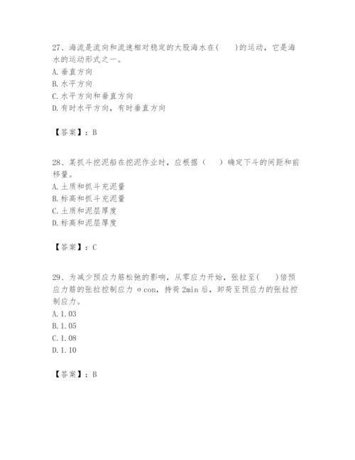 2024年一级建造师之一建港口与航道工程实务题库含完整答案（历年真题）.docx