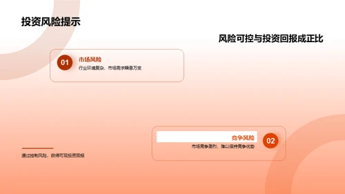 金融航标：创业融资策略