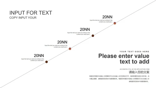 商务风渐变年度企业招聘会PPT模板