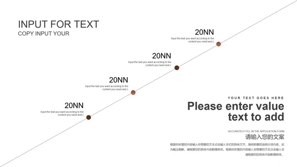 商务风渐变年度企业招聘会PPT模板