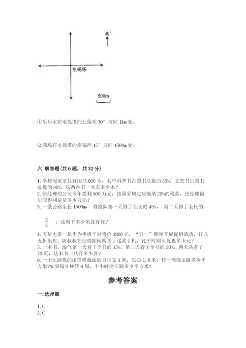 小升初数学期末测试卷学生专用.docx