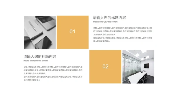 红色中国风灯笼喜庆新年快乐节日PPT模板