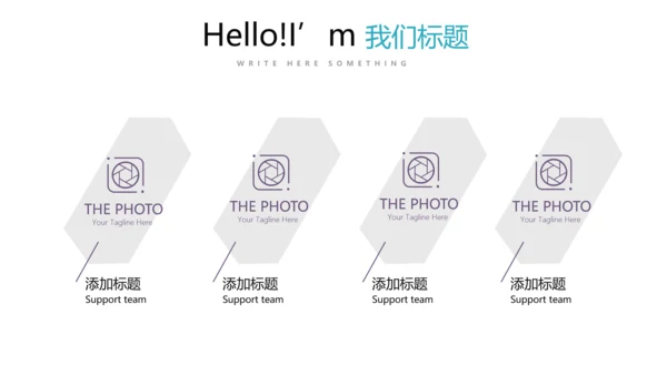 奔跑吧个人成长感悟商务通用动态PPT