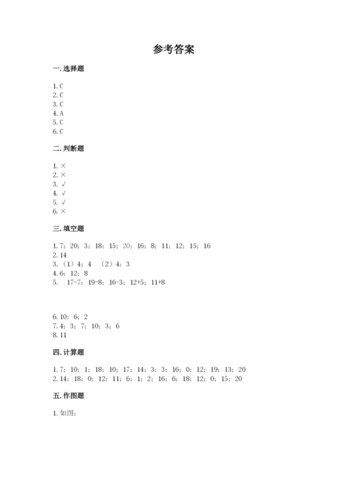 人教版一年级上册数学期末测试卷带答案（突破训练）.docx