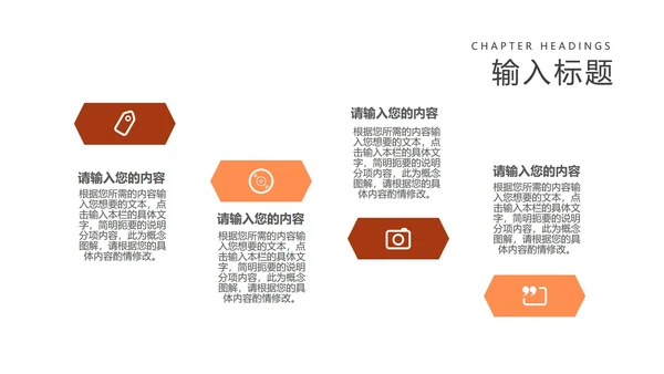 黄色卡通风手绘女孩教学PPT模板
