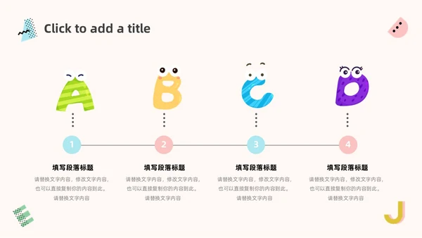蓝色粉色简约小清新英语说课教学说课课件PPT模板