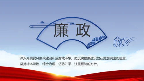 党建党支部年终工作总结汇报PPT党课