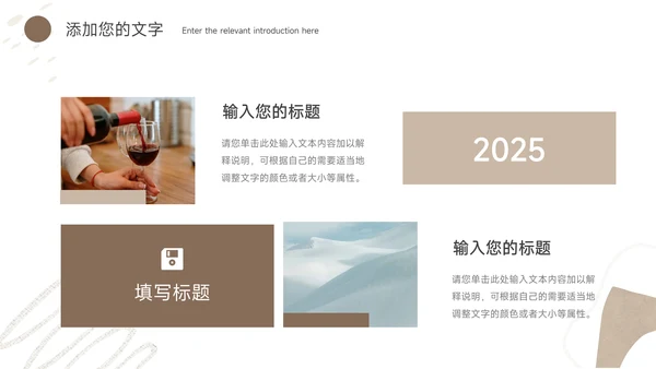 黄色纹理清新品牌营销策划PPT模板