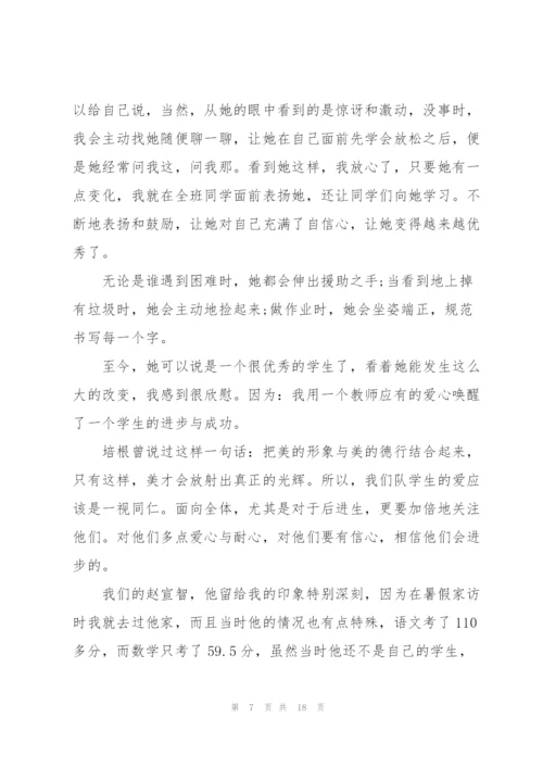 2022数学教师个人工作总结.docx