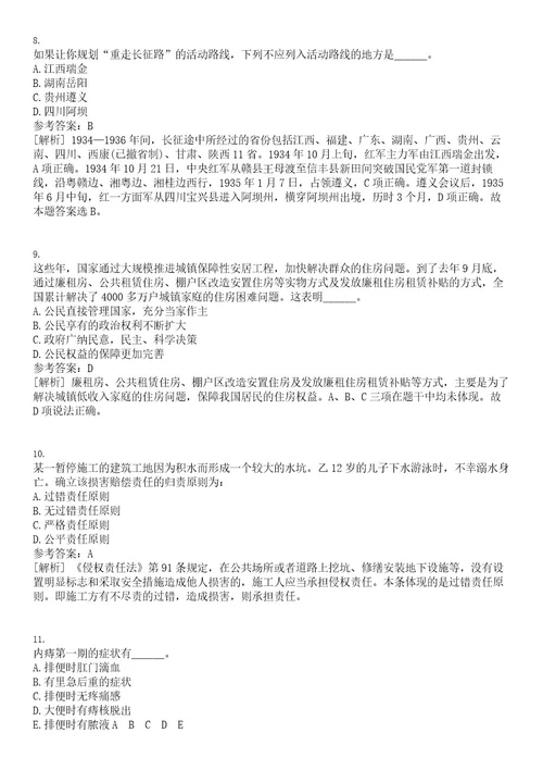 2023年03月渤海大学招考聘用劳务派遣制和雇用协议制总务处工作人员笔试题库含答案解析0