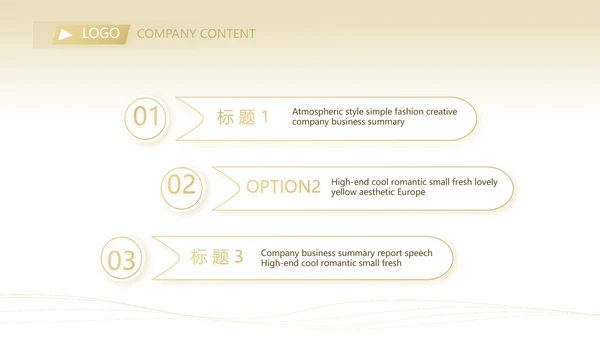 金色简约大气金融公司简介工作总结PPT