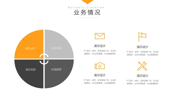 大气简约隧道背景商务汇报通用PPT模板