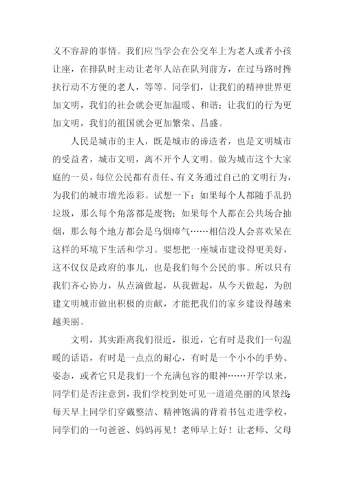 文明盘锦从我做起征文.docx