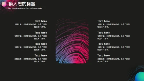 黑色时尚渐变创意通用PPT模板