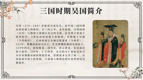 灰色花鸟水墨中国风历代王朝历史时刻带内容PPT