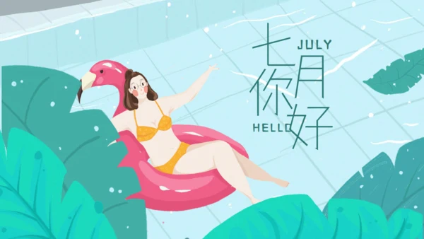 七月你好夏日泳池比基尼通用PPT模板
