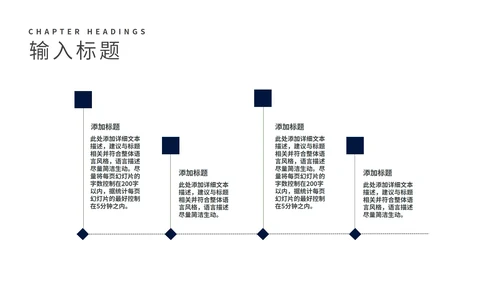 商务风深蓝读书分享会汇报PPT模板