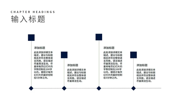 商务风深蓝读书分享会汇报PPT模板