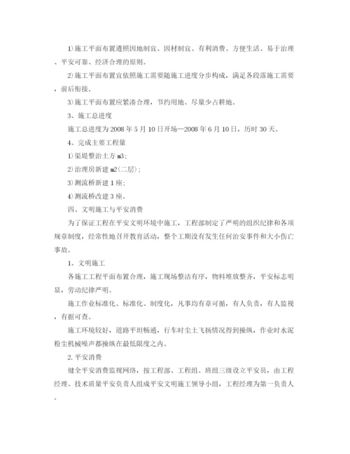 精编之年度工作参考总结建筑公司年度工作参考总结模板.docx