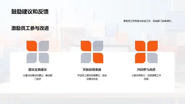 人资部门自我革新