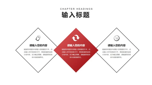 白色简约风职场工作总结汇报PPT模板