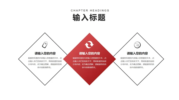 白色简约风职场工作总结汇报PPT模板