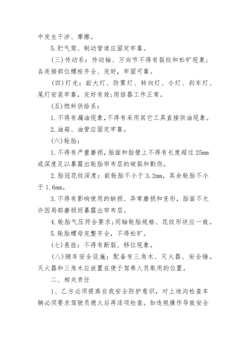 公司委托书范文.docx