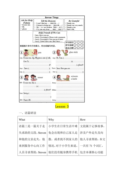 Unit 4 Asking for Help Lesson 3 大单元设计