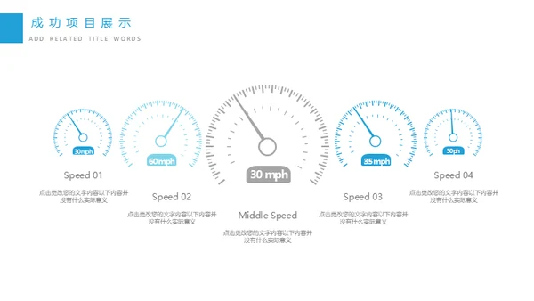淡雅简约个人工作总结计划通用PPT模板