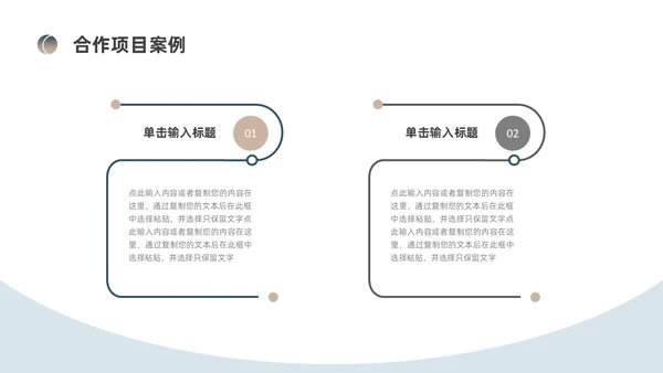 蓝色棕色简约风装修公司介绍公司简介企业介绍PPT模板