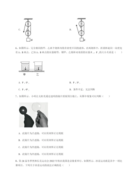 强化训练河南开封市金明中学物理八年级下册期末考试专题练习A卷（解析版）.docx