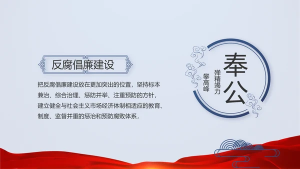 蓝色大气党建微党课培训工作总结汇报动态PPT