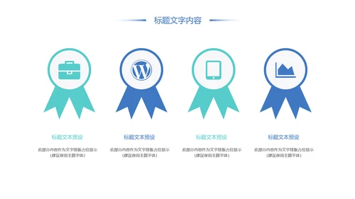 唯美时尚青年文明号工作总结汇报PPT模板