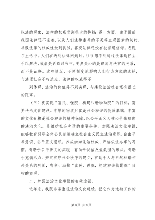 加强防控机制建设助推经济社会发展 (3).docx