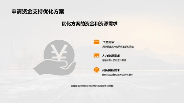 褐煤洗选新篇章