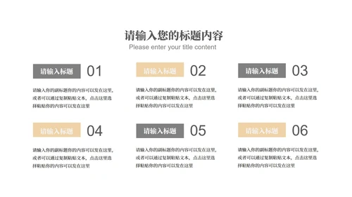白色简约风商场公司营销策划方案复盘PPT模板
