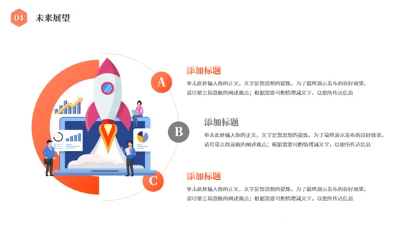 弥散风几何渐变创意通用PPT模板