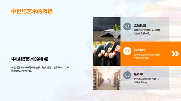 艺术生活化
