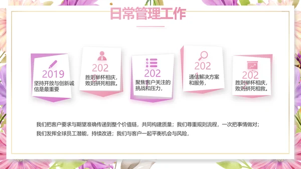 遇见最美教师感恩教师节动态PPT模板